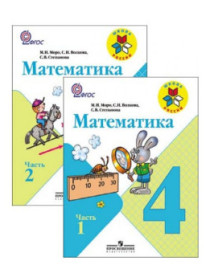 Математика.